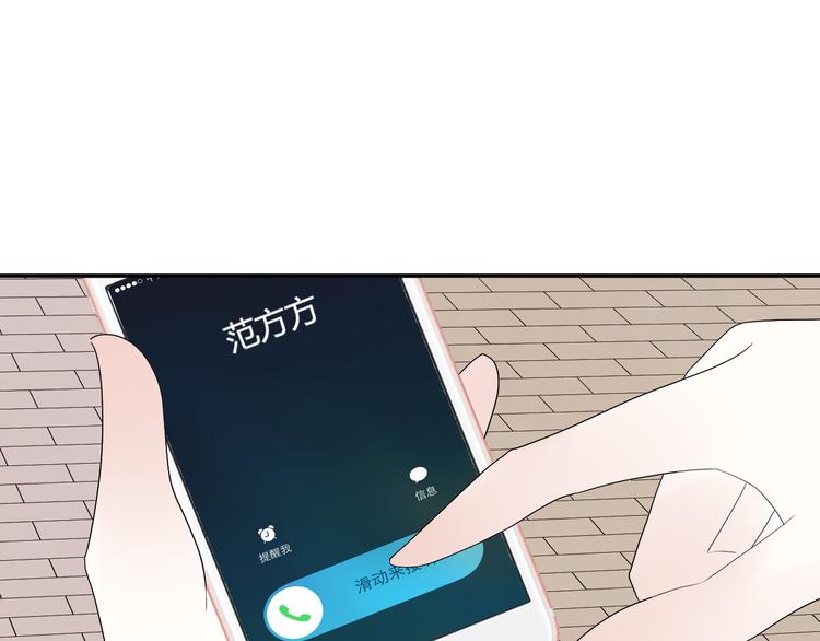 第17话  神秘礼物（1）8