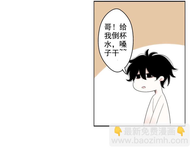 第10话  阿二的反抗16