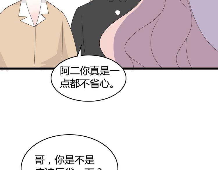 第18话  神秘礼物（2）59