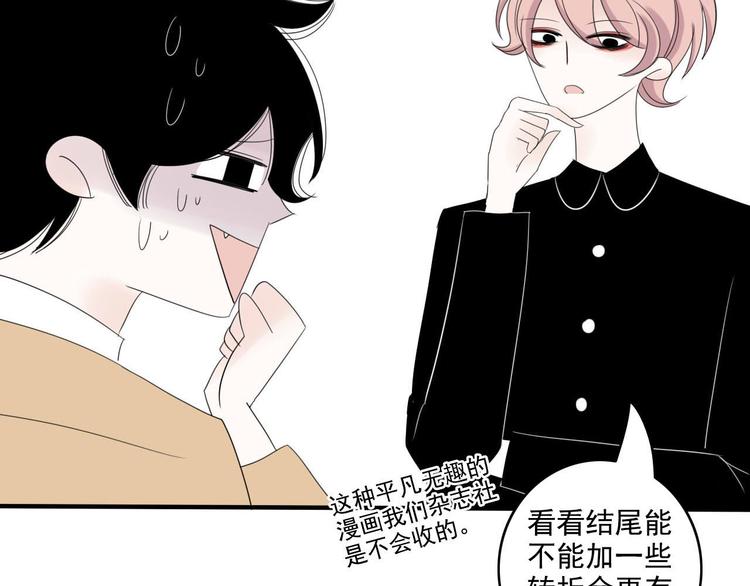 第5话   画画的阿二56