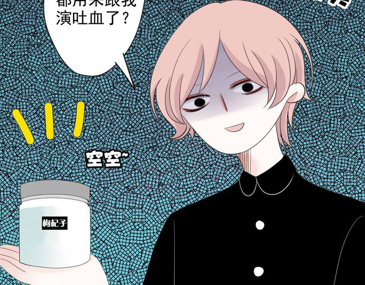 第10话  阿二的反抗59