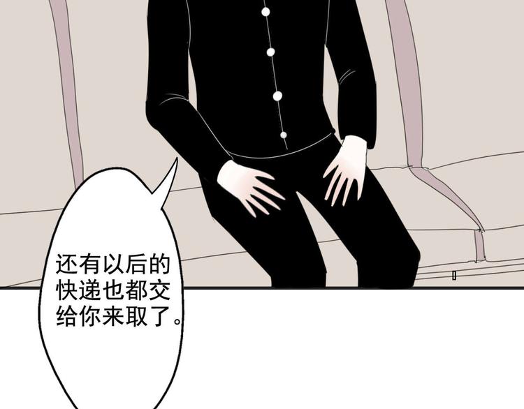 第2话 女仆阿二53