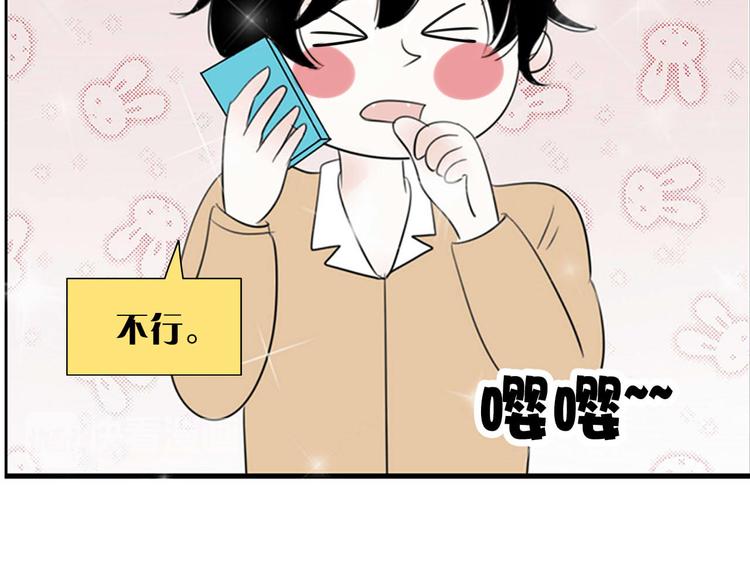 第1话 直播阿二68