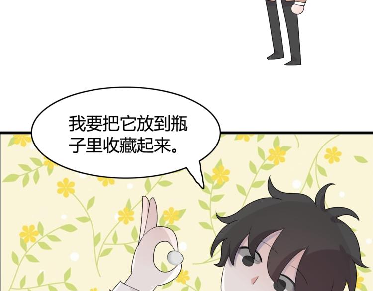 第16话  堆石头22