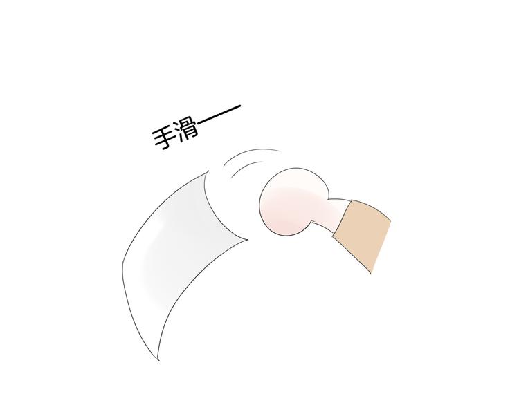 第18话  神秘礼物（2）67