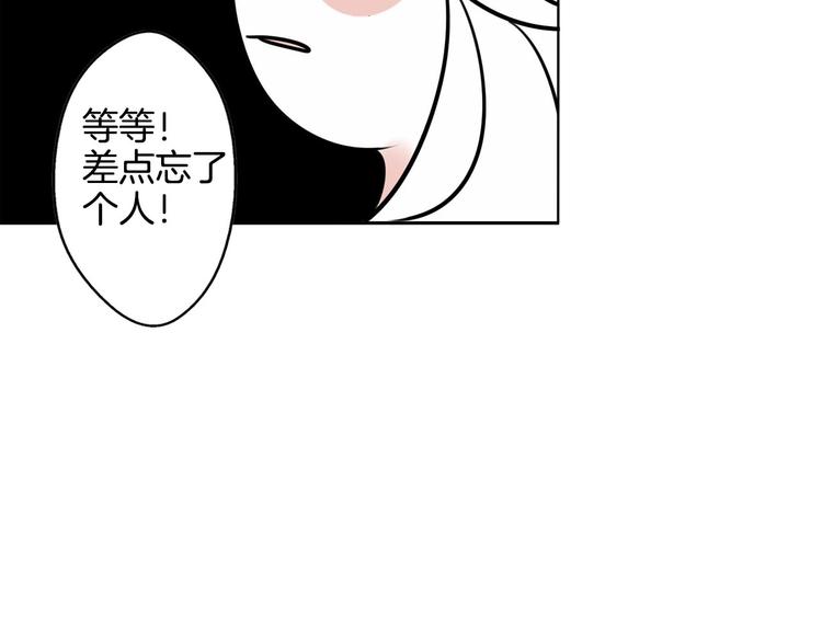 第7话  编辑部的故事（二）23