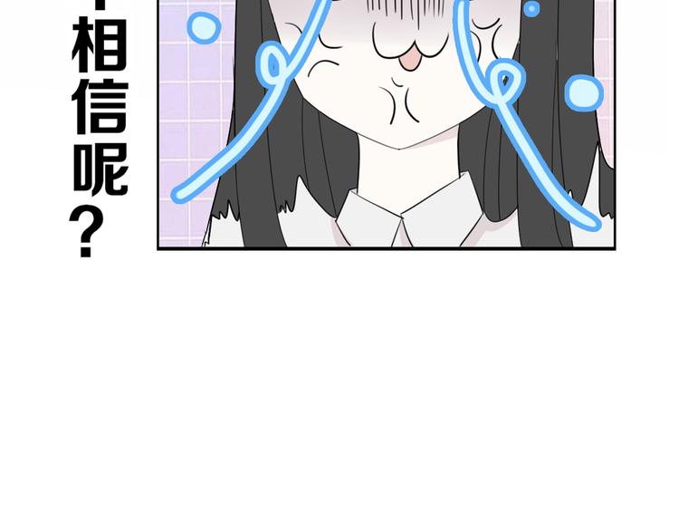 第13话  情人节（3）45