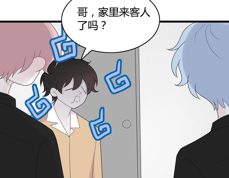第17话  神秘礼物（1）50