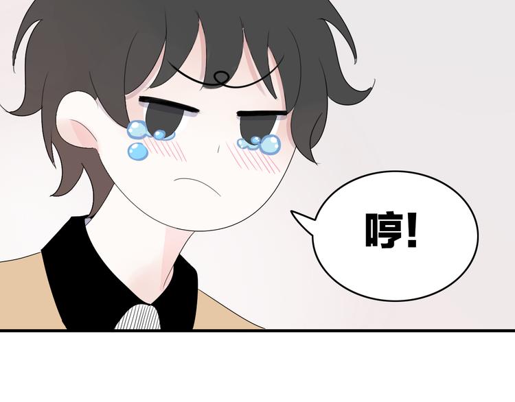 第12话  情人节（2）23