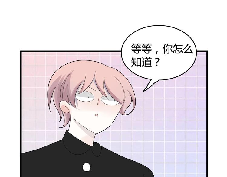 第17话  神秘礼物（1）47