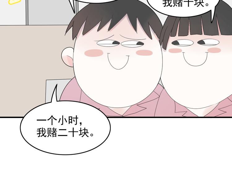 第12话  情人节（2）43