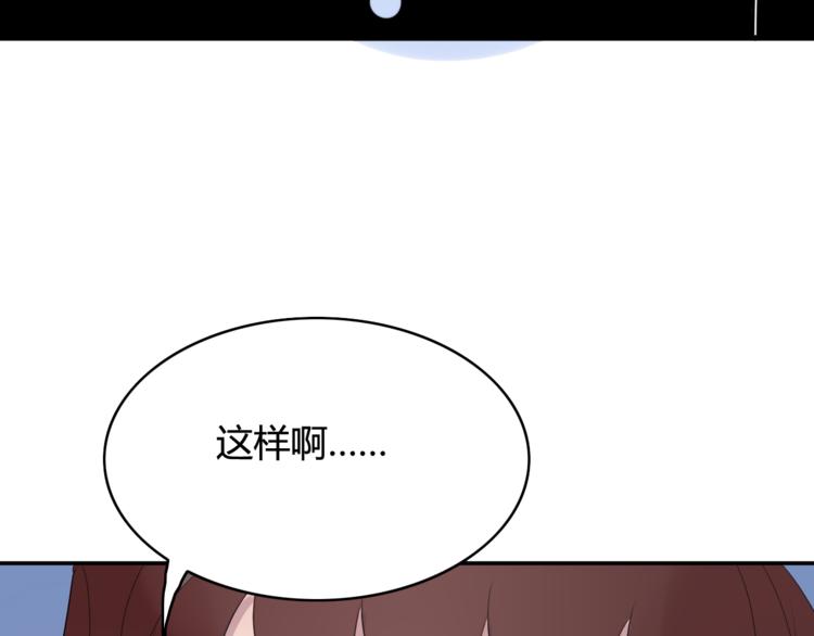 第15话  情人节（5）22