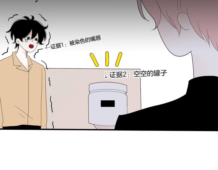 第10话  阿二的反抗61