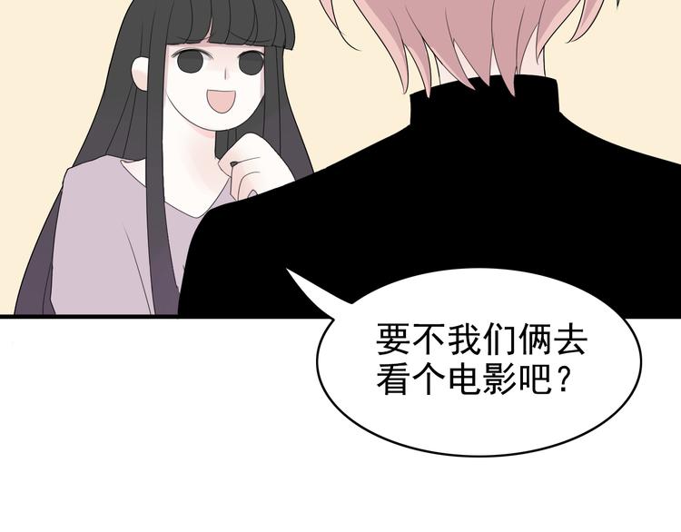 第13话  情人节（3）71