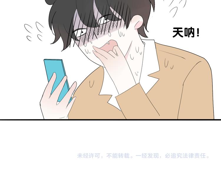 第13话  情人节（3）88