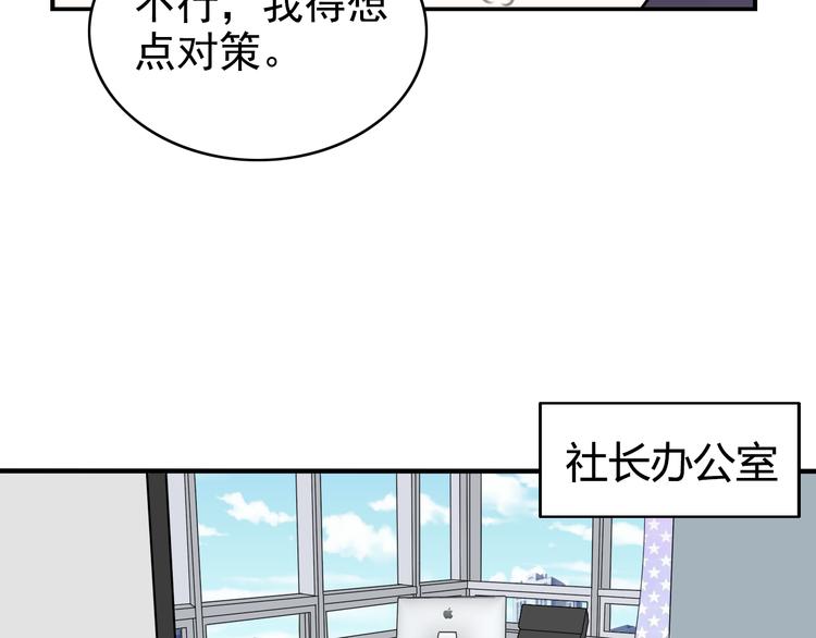 第13话  情人节（3）26