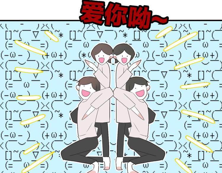 第11话  情人节（1）51