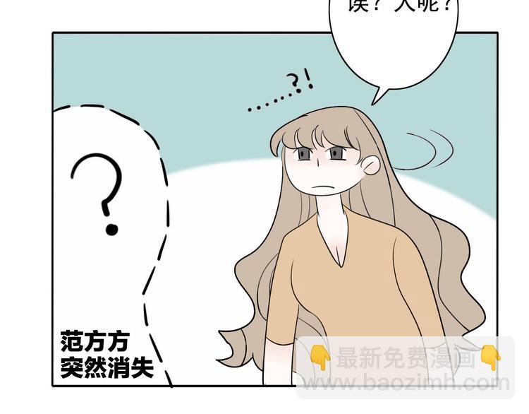 第7话  编辑部的故事（二）33