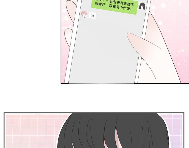 第13话  情人节（3）48