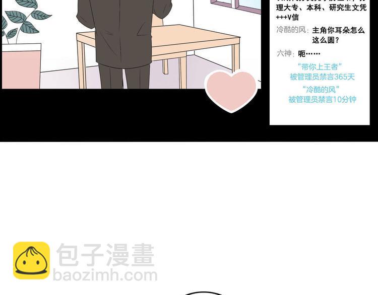 第1话 直播阿二8