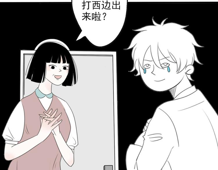 第1话 直播阿二39
