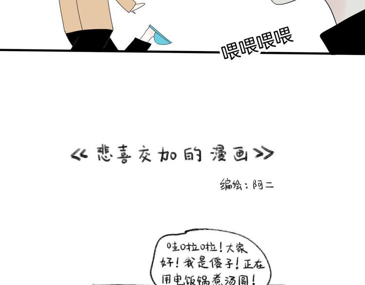 第5话   画画的阿二69