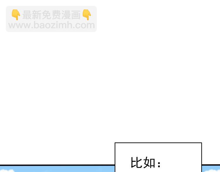第4话  小文的烦恼51