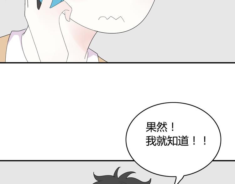 第14话 情人节（4）8
