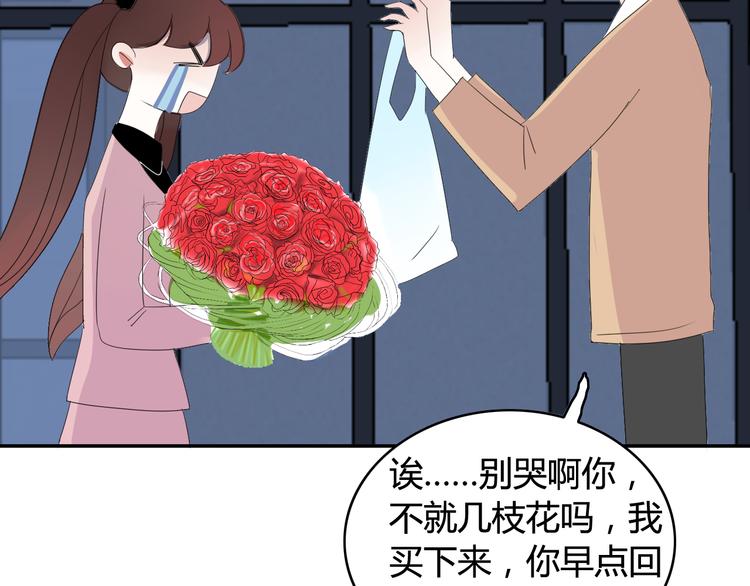 第14话 情人节（4）55