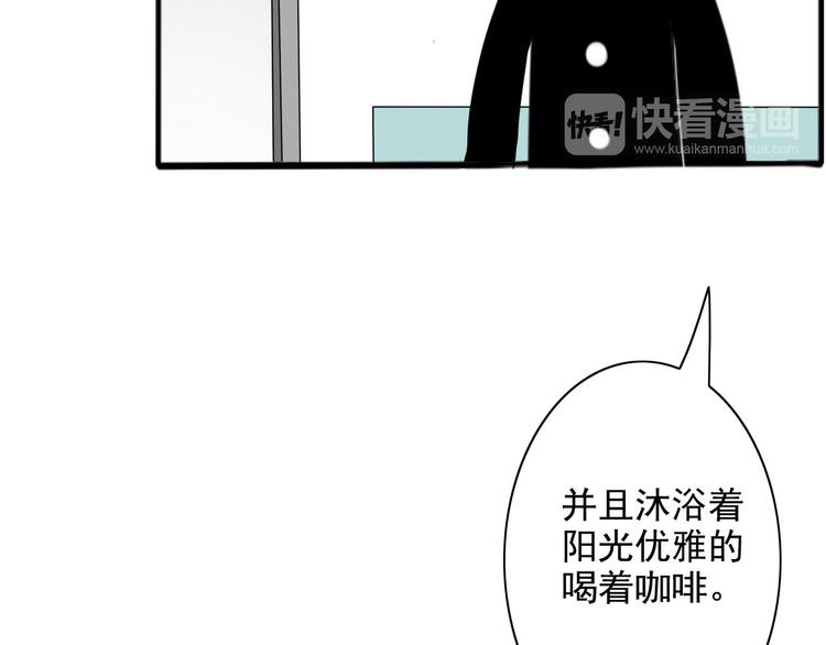 第6话  编辑部的故事（一）30