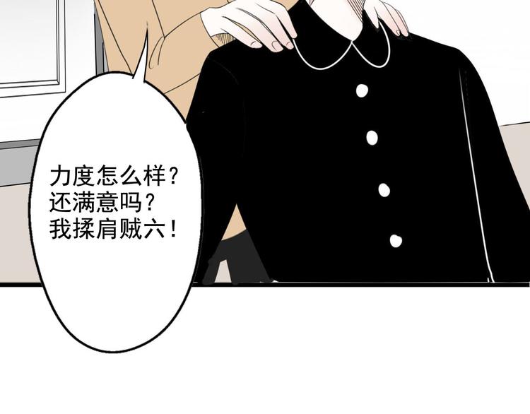 第2话 女仆阿二42