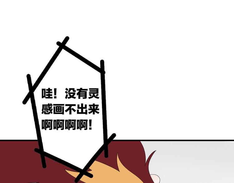 第5话   画画的阿二25