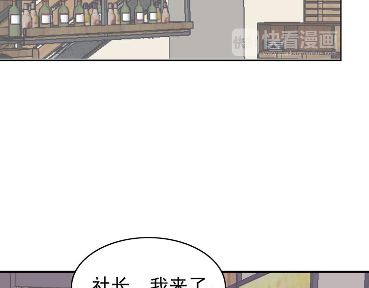 第13话  情人节（3）51