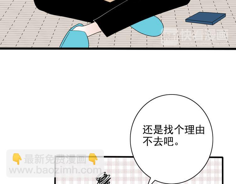 第10话  阿二的反抗38