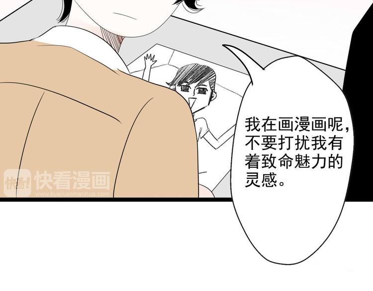 第5话   画画的阿二16