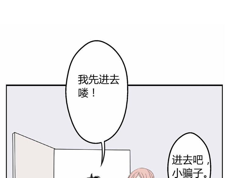 第2话 女仆阿二8
