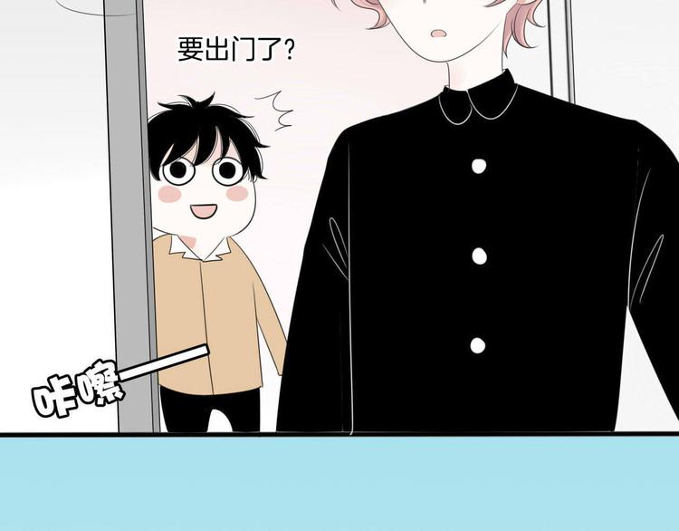 第3话 “愉快的”休息日69
