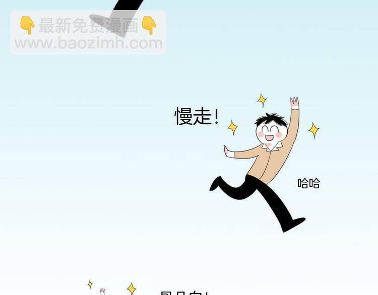 第3话 “愉快的”休息日71