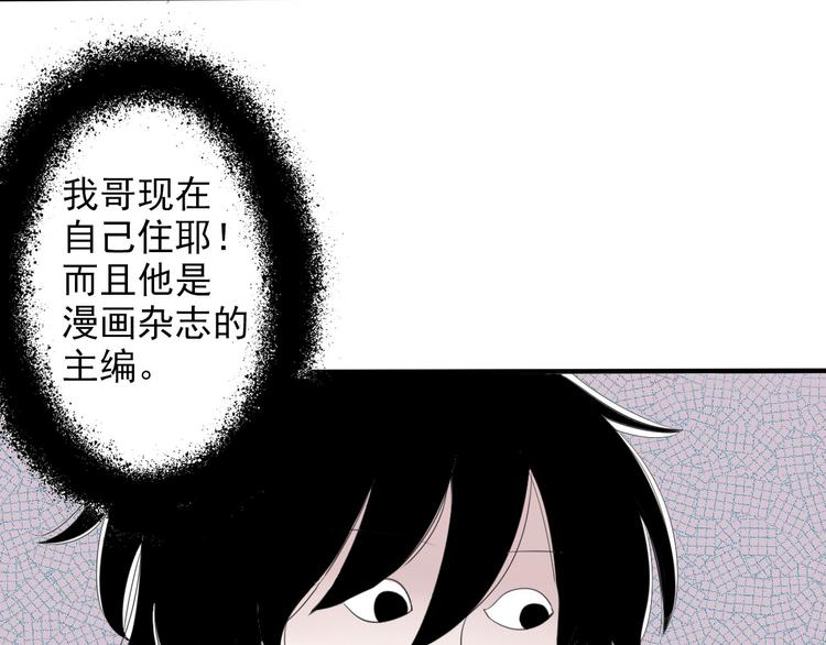 第1话 直播阿二61
