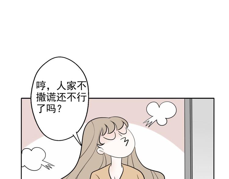 第7话  编辑部的故事（二）31
