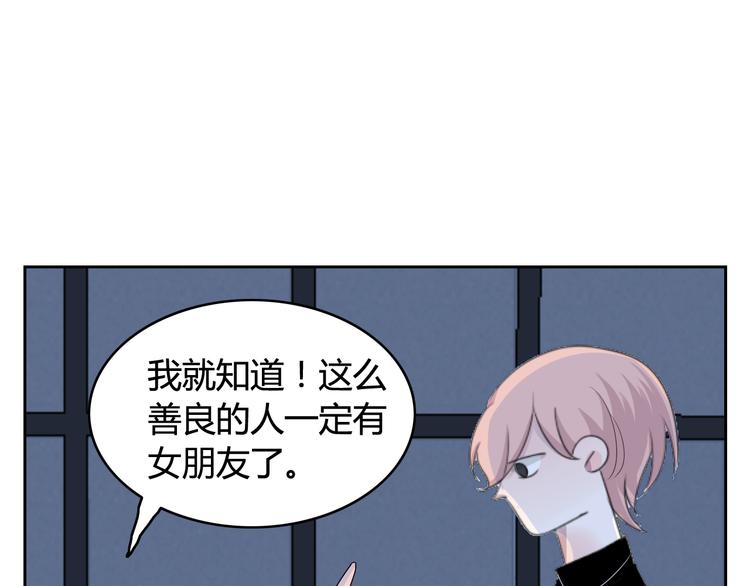 第15话  情人节（5）24