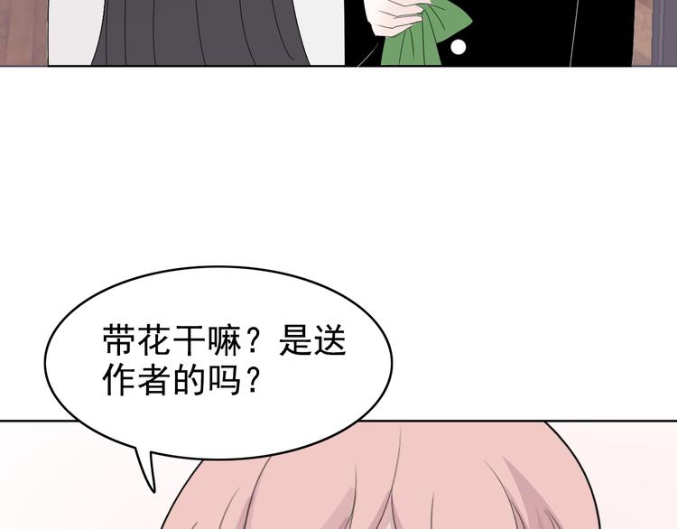 第13话  情人节（3）53