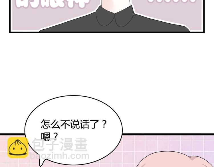第18话  神秘礼物（2）65