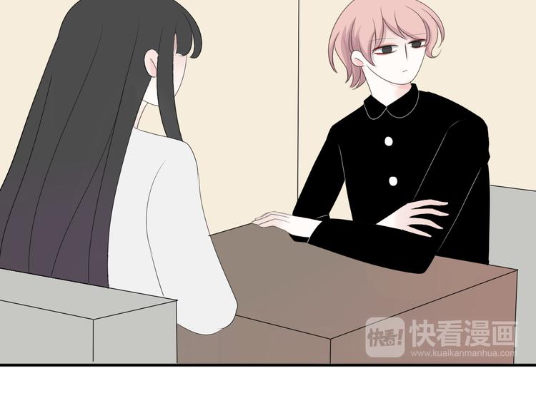 第13话  情人节（3）63