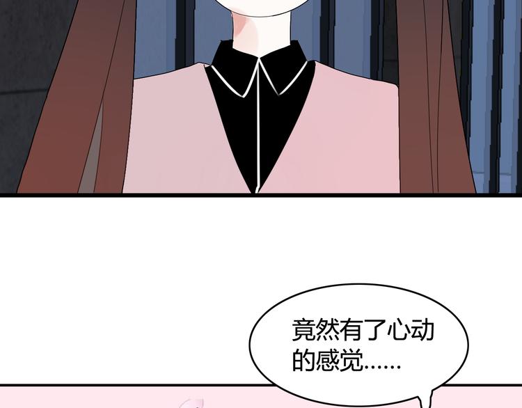 第14话 情人节（4）71