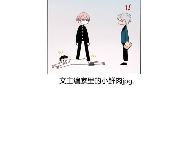 第3话 “愉快的”休息日113