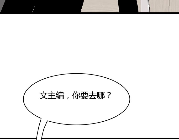 第14话 情人节（4）22