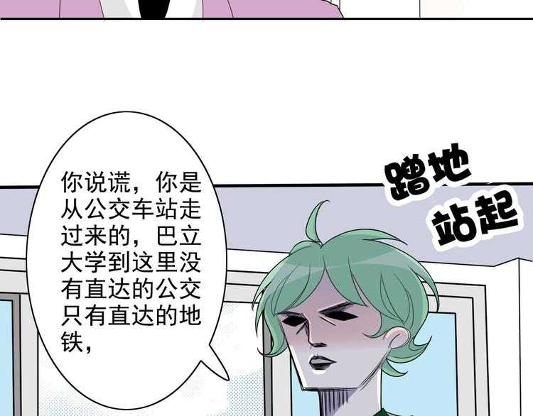 第6话  编辑部的故事（一）44