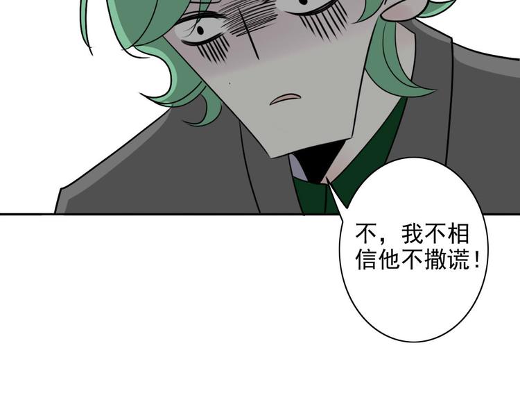 第7话  编辑部的故事（二）30