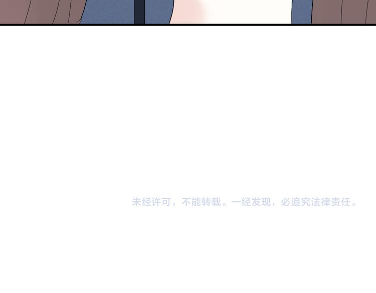 第14话 情人节（4）76